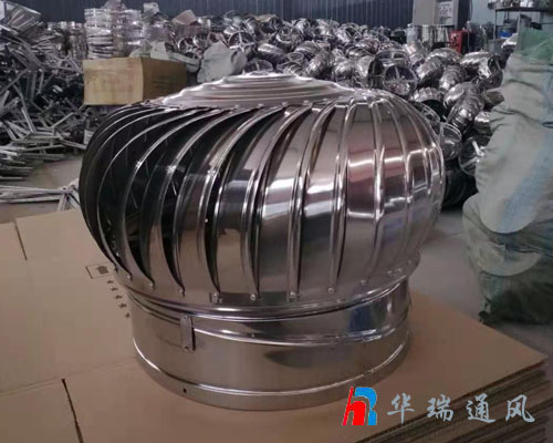 無動(dòng)力風(fēng)機(jī)